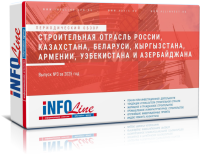   "  , , , , ,   : , ,  . 3 2025 "