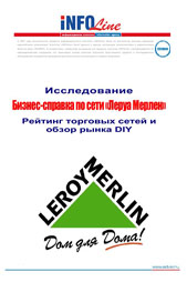 ������-������� �� �������� ���� ��� "����� ������ ������".