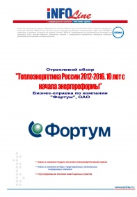 ������-������� �� �������� "������",