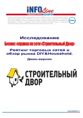 ������-������� �� �������� ���� ��� "����". 