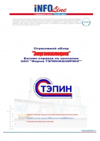 ������-������� �� �������� ����� "�������������", ���.