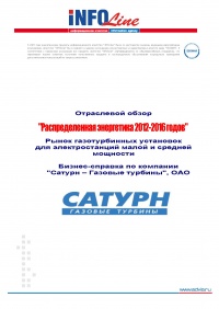 ������-������� �� �������� "������ � ������� �������", ���.