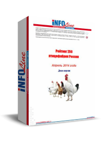 "������ 250 ����������� ��"(�������� ����������)