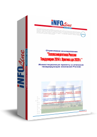 "��������������� ��. ��������� 2014 ����. ������� �� 2020 ����. �������������� ������� � �������� ������������ �������� ��. ����������� ������".