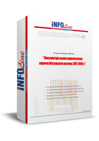 "����������� ����� ������������� ������� ����������� ������� 2007-2008 �����".