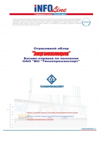 ������-������� �� �������� "�� "����������������", ���.