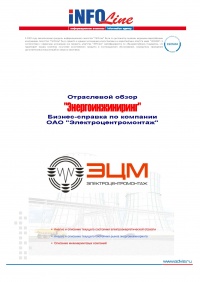 ������-������� �� �������� "�������������������", ���.