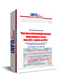 "�������� � ��������������������� �������������� ��. ����� 2013 ����. ������� �� 2020 ����. �������������� ������� � �������� ��������".