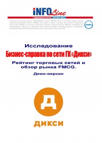 ������-������� �� �������� ���� ��"�����" ("�����", "��������", "��������", "��������-�������", "������", "���" � ������).