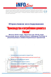 ������-������� �� �������� "�������", ��� ("���������� ��������� �����").