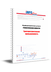 ������������ �������: "�������������������� �������������� � ����������� ��"