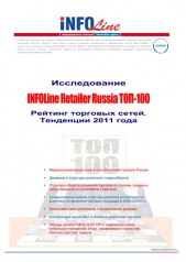 "INFOLine Retail Russia TOP-100".