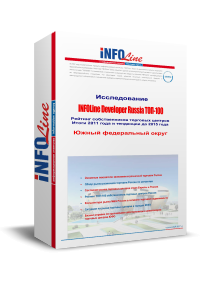 "INFOLine Developer Russia ���-100. ����� 2011 ���� � ��������� �� 2015 ����. ����� ����������� �����".