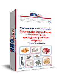 "������������ ������� �� � ��������� ������� ������������ ������������ ����������. ��������� 2014 ����"