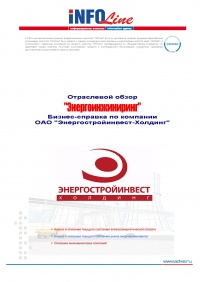 ������-������� �� �������� "�����������������-�������", ���.