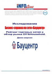 ������-������� �� �������� ���� ��� "�������� ���".