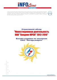 ������-������� �� �������� "������������", ���.