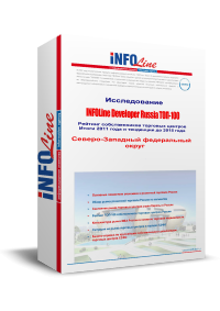 "INFOLine Developer Russia ���-100. ����� 2011 ���� � ��������� �� 2015 ����. ������-�������� ����������� �����".