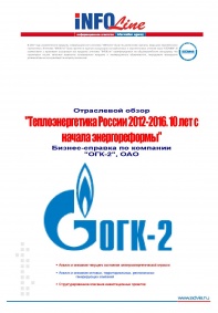 ������-������� �� �������� "���-2"