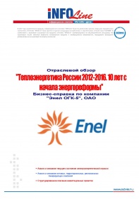 ������-������� �� �������� "���� ���-5",