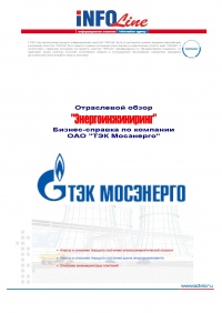 ������-������� �� �������� "��� ���������", ���.