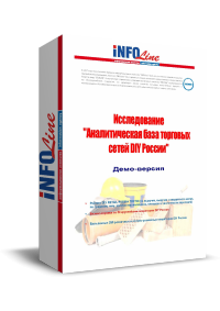 "������������� ���� �������� ����� DIY ��". (�������� ����������� ������).