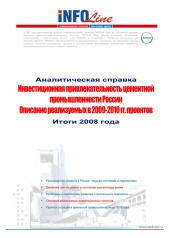 "    .    2009-2010  ". (  ).