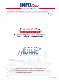 ������-������� �� �������� "����� ����������", ���.