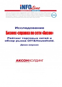 ������-������� �� �������� ����  ��� "����� �������".