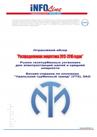 ������-������� �� �������� "��������� ��������� �����", ���.