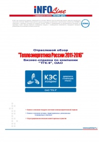 ������-������� �� �������� "���-9"