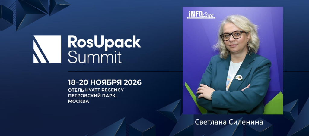 RosUpack_INFOLine_2.jpg RosUpack_INFOLine_2.jpg