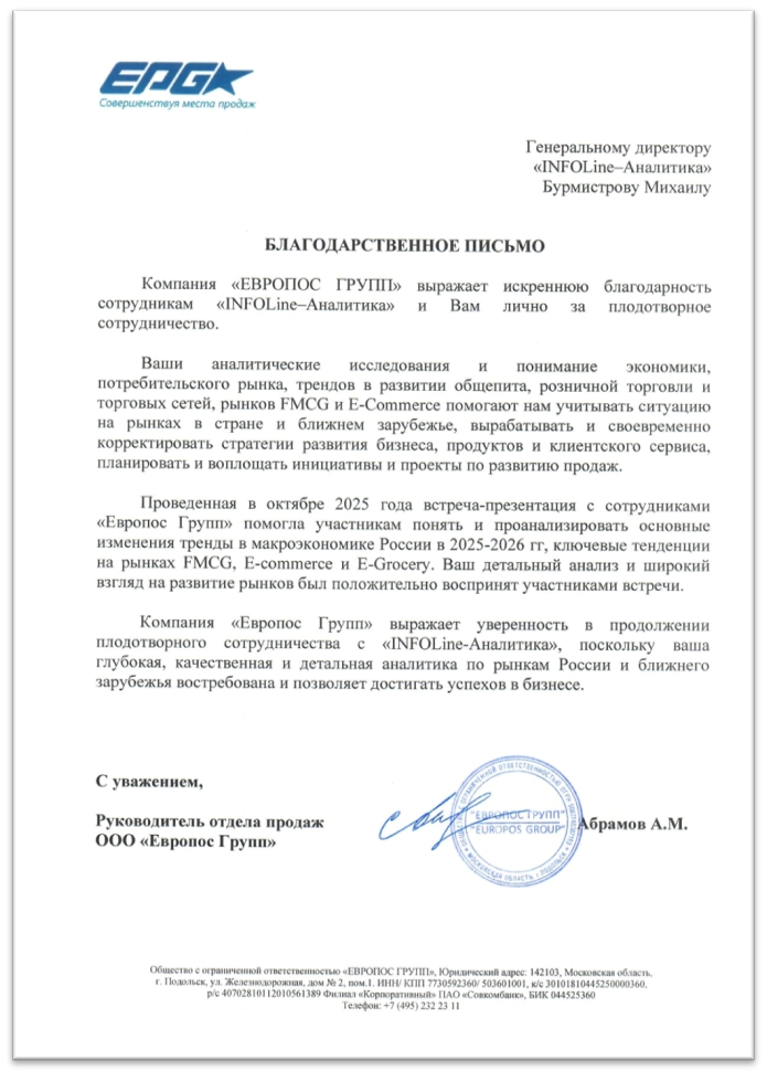 ������� �����_2.jpg