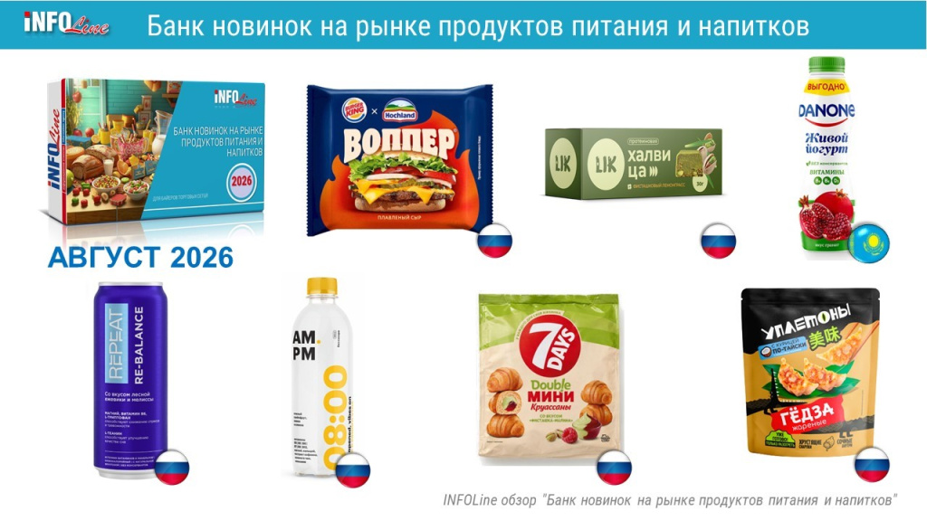 БН082026.jpg БН082026.jpg