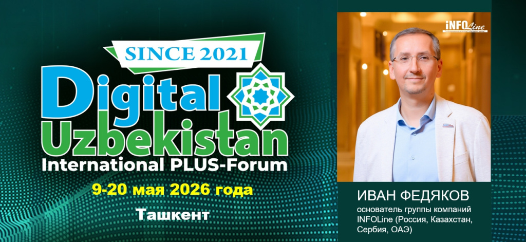 Banner_Ivan_Plus 2026.jpg