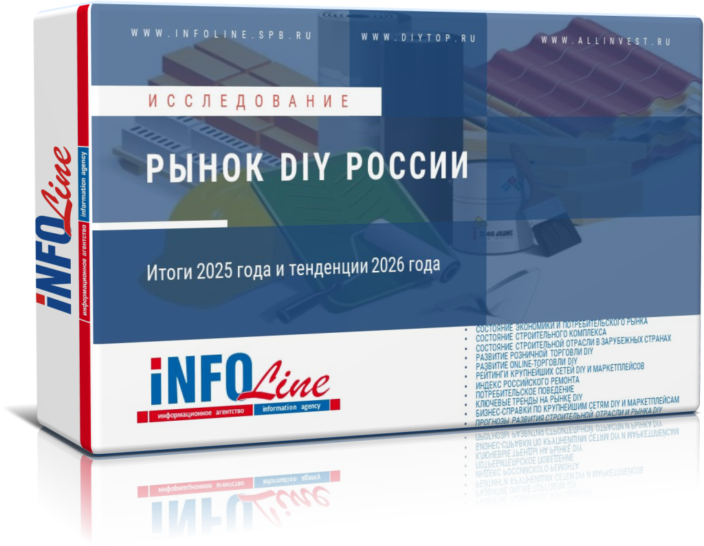 ����� DIY �� 2026 ����.png