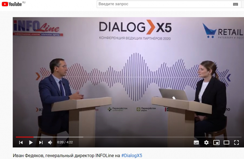     INFOLine  #DialogX5.jpg