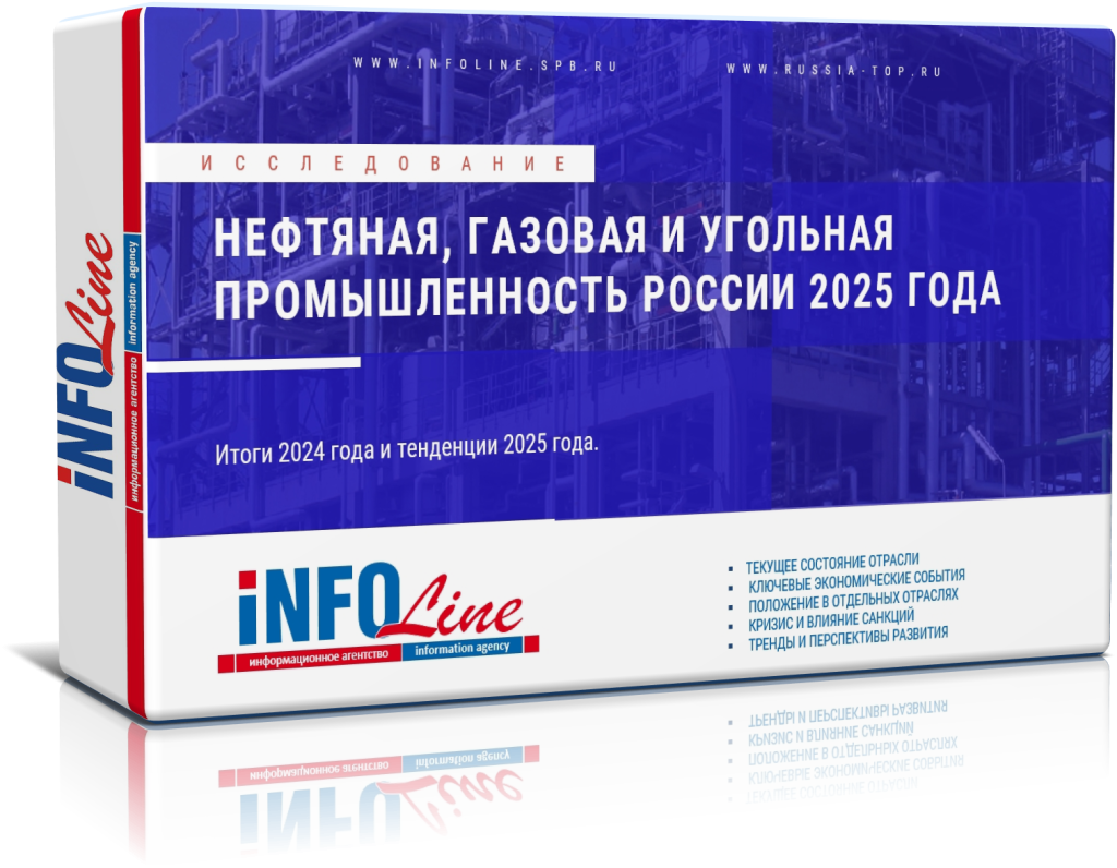 коробка_нефть 2025.png