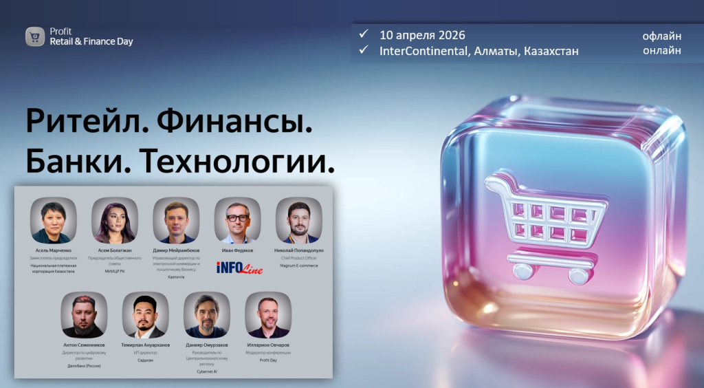 ������ Profit 2026.jpg