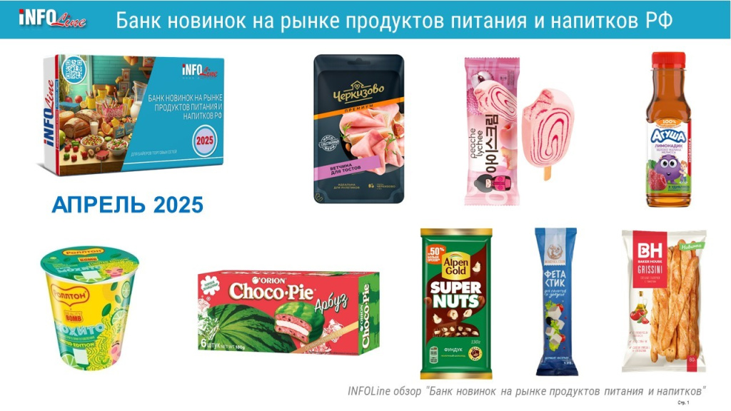 БНапрель2025.jpg БНапрель2025.jpg