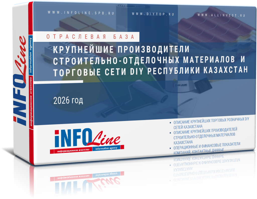 ������� ������������� ��������������� � ���� DIY_2026.png