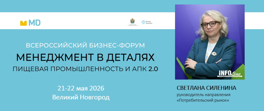 ���������� � �������_�����_�������� ��������.jpg