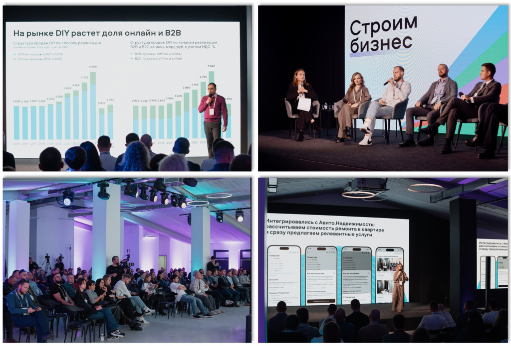 Авито_Строим бизнес.jpg Авито_Строим бизнес.jpg