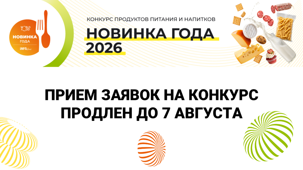 ��������� ������ �� 2026.png