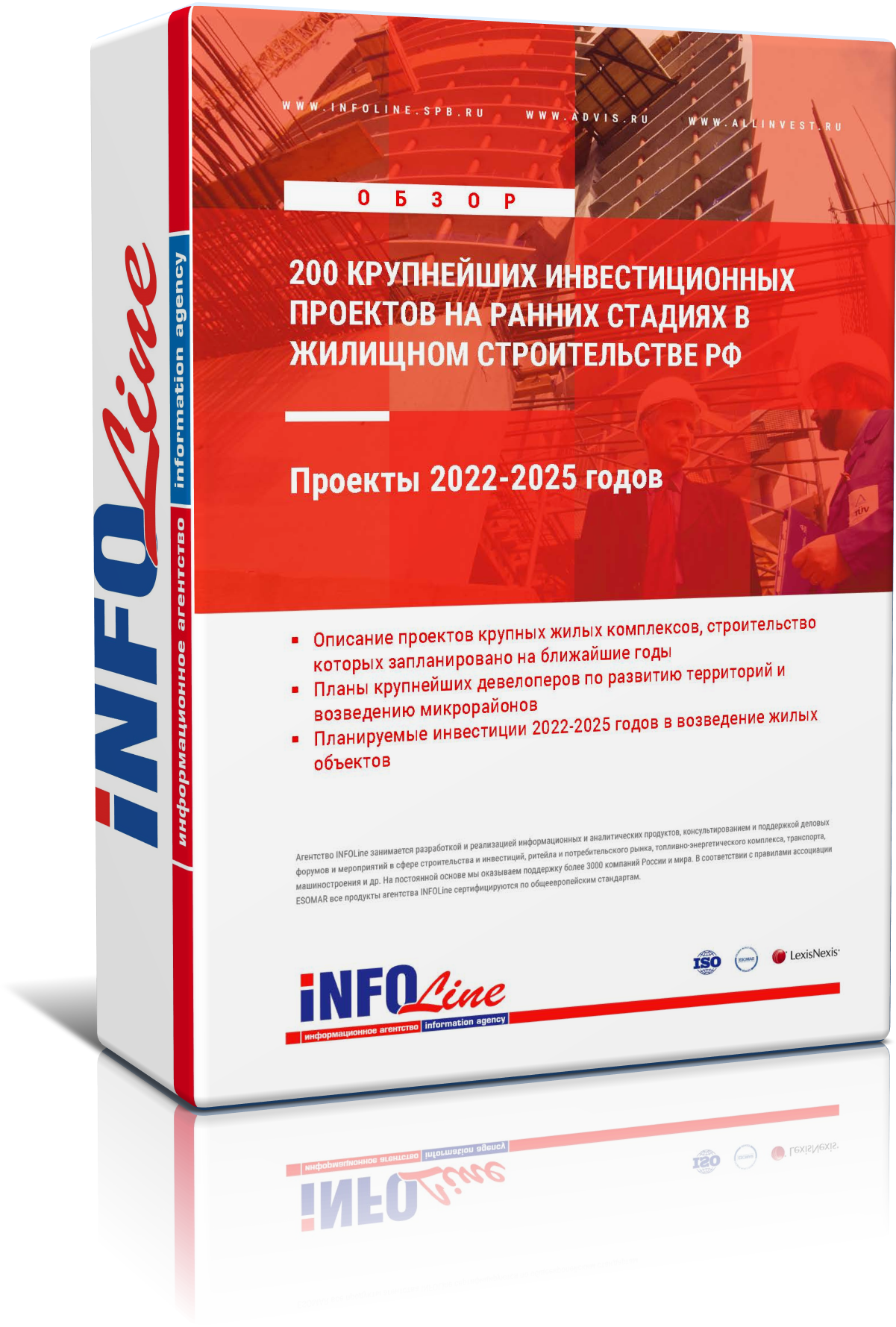   "200          .  2022-2025  (  )"